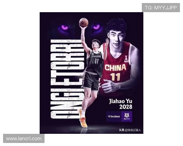 中国篮球新星余嘉豪正式加盟西班牙甲级联赛掀起海外征战新篇章