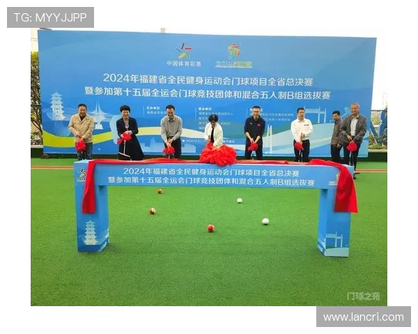 全运会回顾:聚焦第四届全运会的历史意义与时代印记 全运会回顾:聚焦第四届全运会的历史意义与时代印记