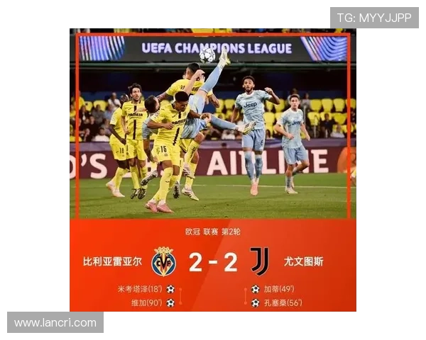 戴尔首秀破门助摩纳哥迎开门红 完美开启新赛季征程